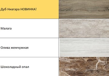Кухонный гарнитур Модерн 160 см в Соликамске - предосмотр 5