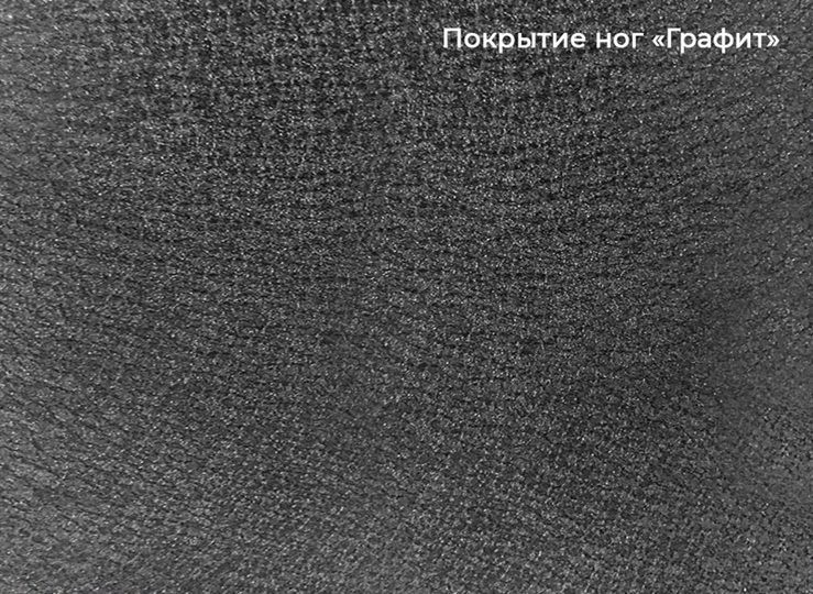 Кухонный раздвижной стол Шамони 3CX 180х95 (Oxide Nero/Графит) в Соликамске - изображение 4