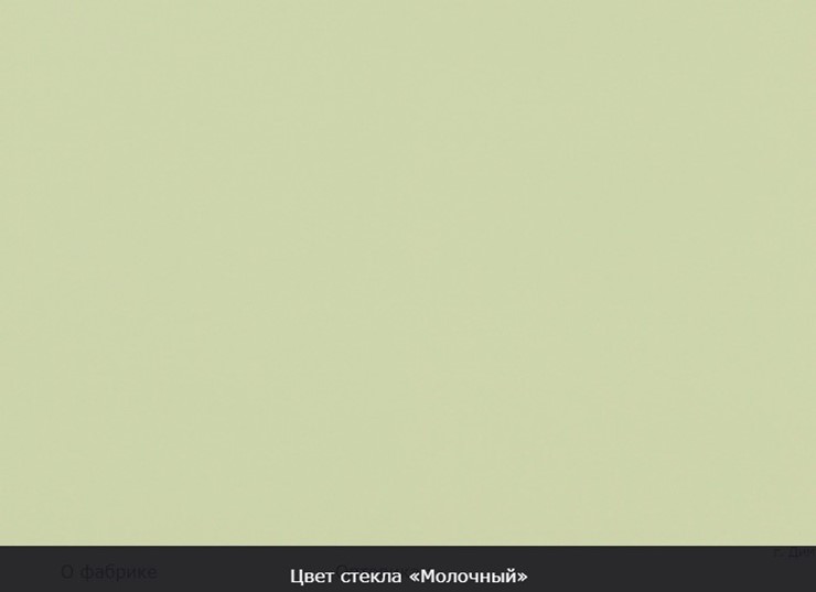 Раздвижной стол Бари дерево №8 (стекло белое/черный) в Перми - изображение 7
