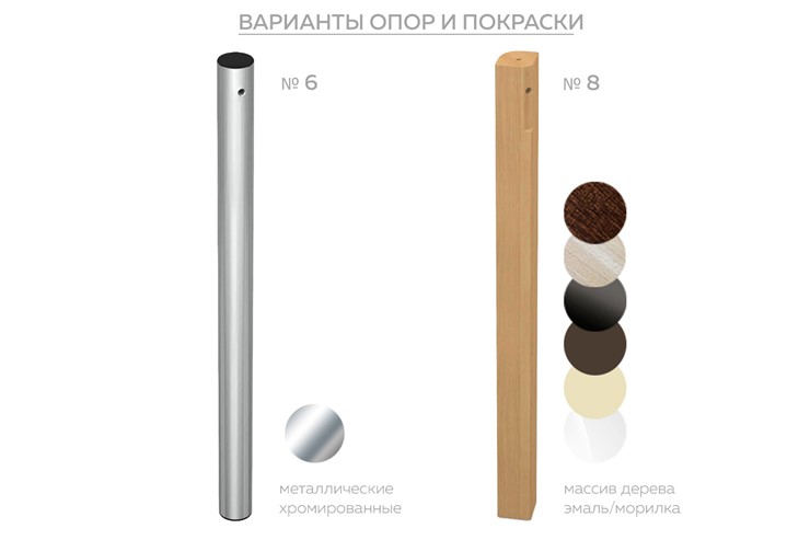 Кухонный стол раздвижной Бари дерево №8 (стекло коричневое/венге) в Соликамске - изображение 1