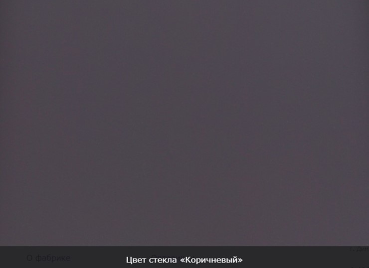 Стол раздвижной Бари хром №6 (стекло черное/черный) в Перми - изображение 10