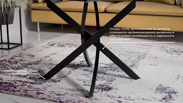 Кухонный стол раскладной Бергамо Тип 1 (Черный муар/Стекло матовое белый мрамор) в Перми - предосмотр 12