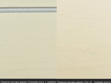 Обеденный раздвижной стол Фабрицио-1 исп. Эллипс, Тон 10 Покраска + патина с прорисовкой (на столешнице) в Перми - предосмотр 9