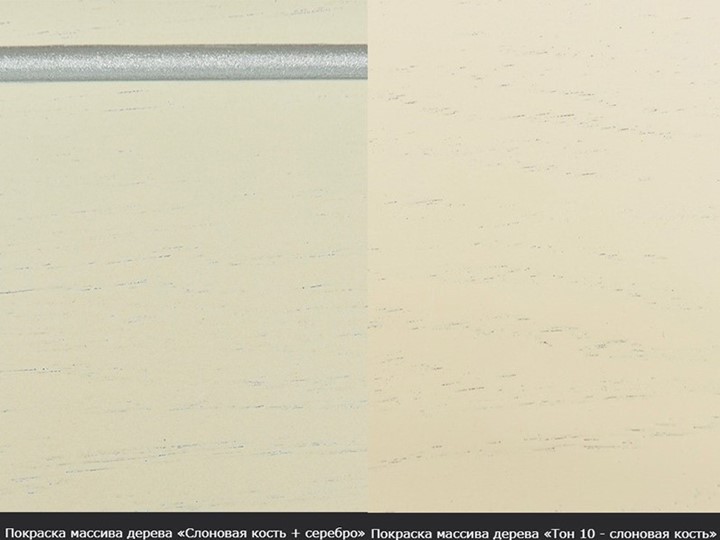 Стол раздвижной Фабрицио-1 исп. Эллипс, Тон 8 Покраска + патина с прорисовкой (на столешнице) в Чайковском - изображение 9