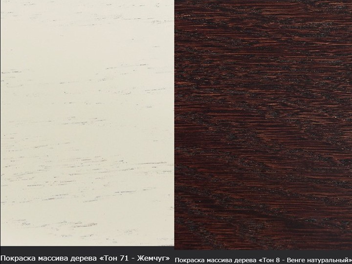 Обеденный раздвижной стол Фабрицио-1 исп. Круг 820, Тон 11 (Морилка/Эмаль) в Перми - изображение 14