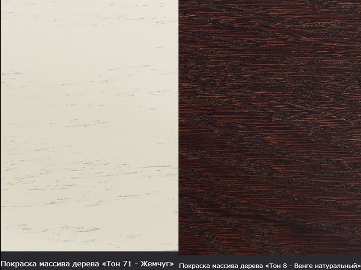 Кухонный раскладной стол Фабрицио-2 исп. Мыло 1400, Тон 4 (Морилка/Эмаль) в Перми - изображение 14