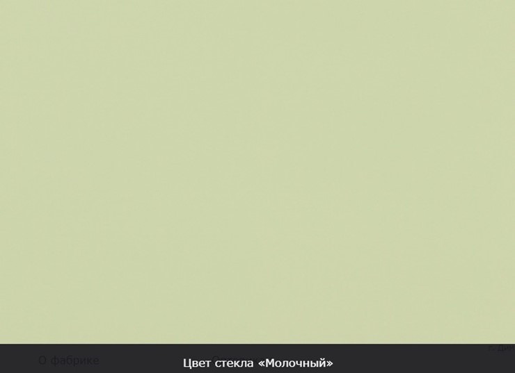 Обеденный раздвижной стол Ривьера исп.2 хром №5 (стекло черное/черный) в Перми - изображение 7