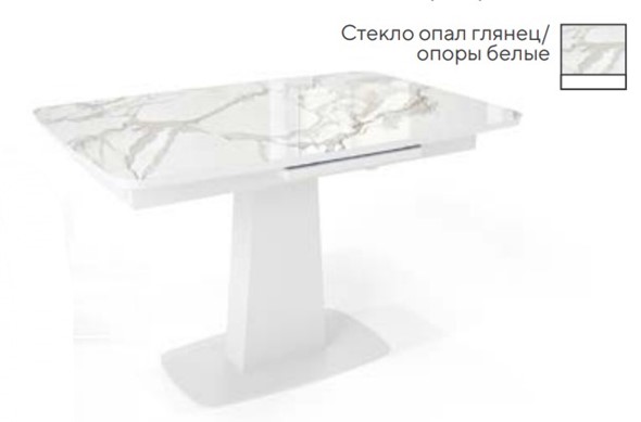Кухонный раскладной стол SFA 120, стекло опал глянец/ножки белые в Перми - изображение