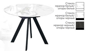 Кухонный раздвижной стол SFC100 в Перми