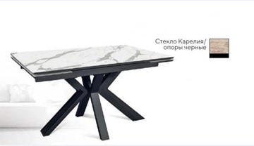 Раздвижной стол SFE 140, керамика карелия мрамор/ножки черные в Березниках