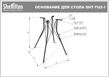 Кухонный стол SHT-TT 80 / SHT-TU2-1 (хром лак-сонома) в Перми - предосмотр 6