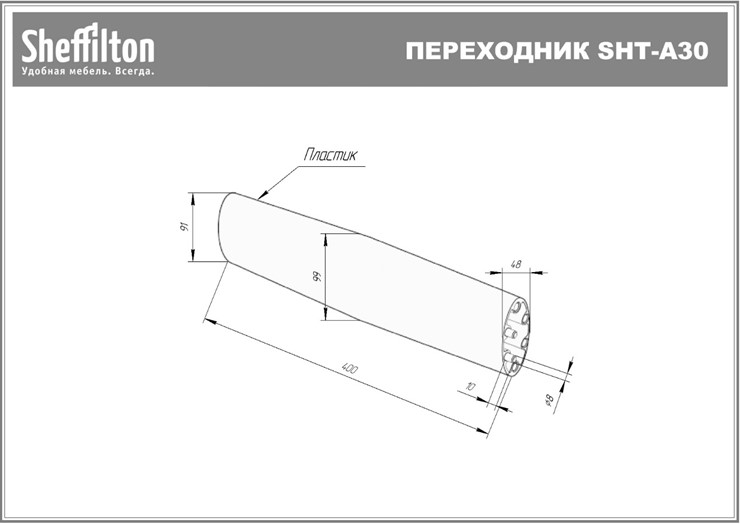 Обеденный стол SHT-ТT26 118/77 стекло/SHT-TU30-2 / SHT-A30 Черный в Перми - изображение 10