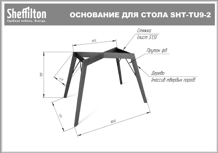 Кухонный обеденный стол SHT-TU9-2/ (прозрачный лак/белый шагрень) в Перми - изображение 5