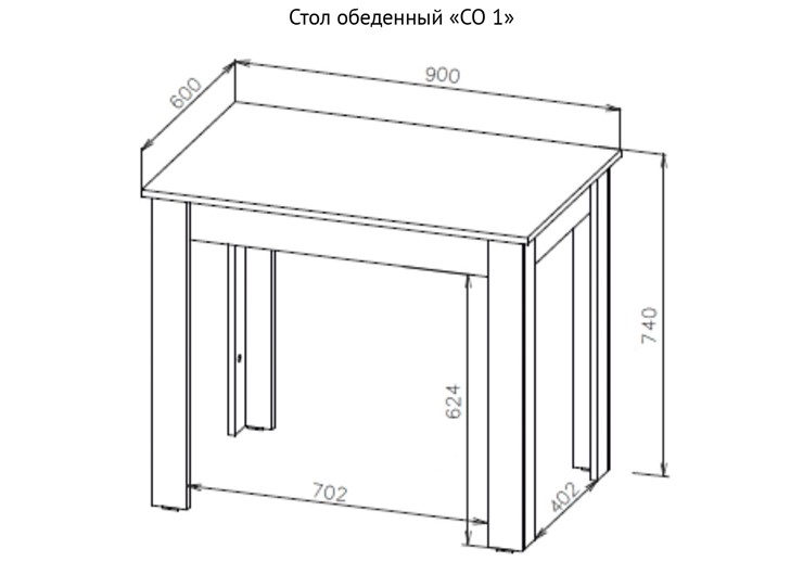 Обеденный стол СО-1, белый в Перми - изображение 2
