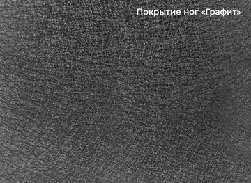 Раздвижной стол Шамони 2CQ 160х90 (Oxide Nero/Графит) в Соликамске - предосмотр 4