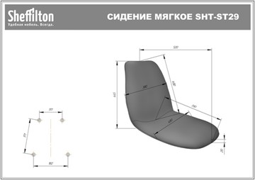 Барный стул SHT-ST29-С22 / SHT-S65 (лунный камень/венге) в Перми - предосмотр 7