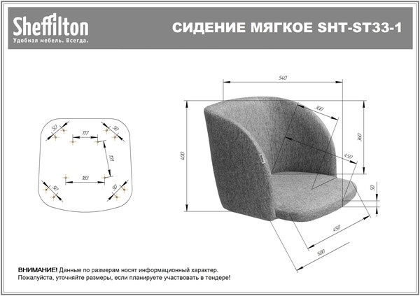 Барный стул SHT-ST33-1 / SHT-S29P (альпийский бирюзовый/черный муар) в Перми - изображение 8
