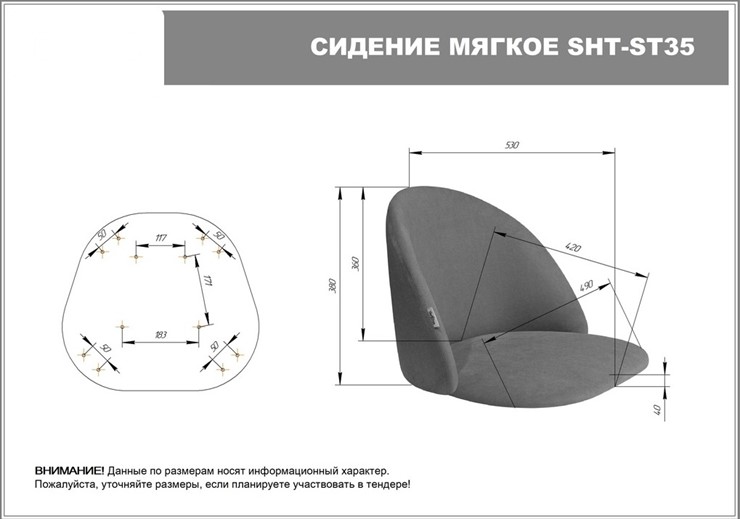Барный стул SHT-ST35 / SHT-S137 (тростниковый сахар/стальной/черный муар) в Перми - изображение 6