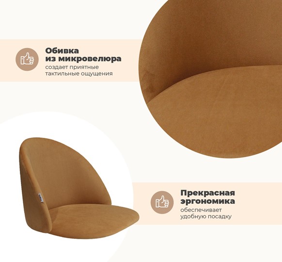 Барный стул SHT-ST35 / SHT-S65 (горчичный/дуб брашированный коричневый) в Перми - изображение 5