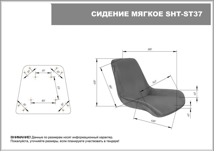 Барный стул SHT-ST37 / SHT-S29P (зеленый чай/черный муар) в Перми - изображение 7