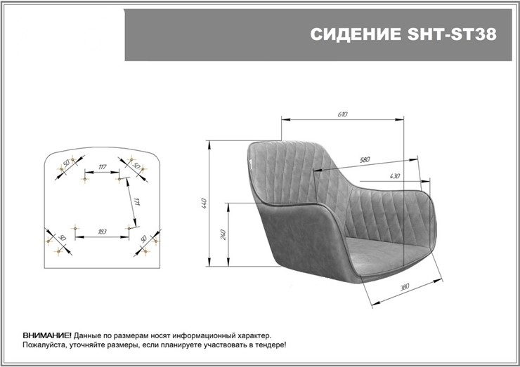 Барный стул SHT-ST38 / SHT-S148 (ночное затмение/черный муар) в Перми - изображение 8