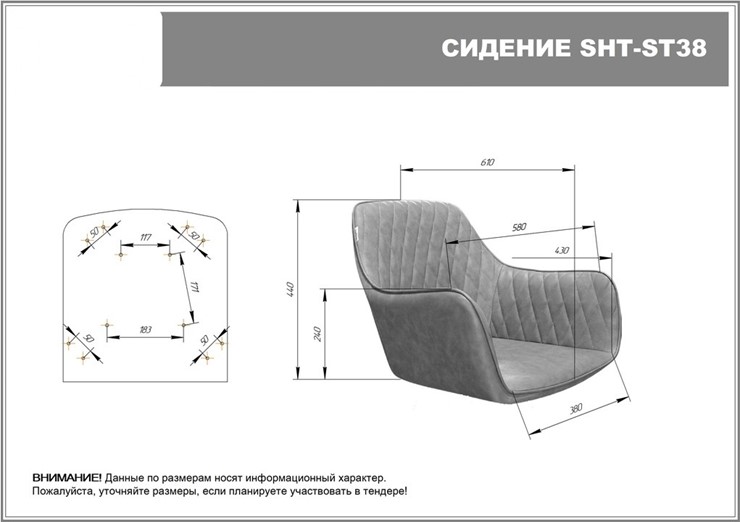 Барный стул SHT-ST38 / SHT-S29P (тихий океан/медный металлик) в Перми - изображение 7