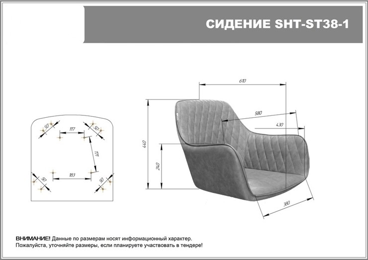 Барный стул SHT-ST38 / SHT-S65 (угольно-серый/светлый орех) в Перми - изображение 8