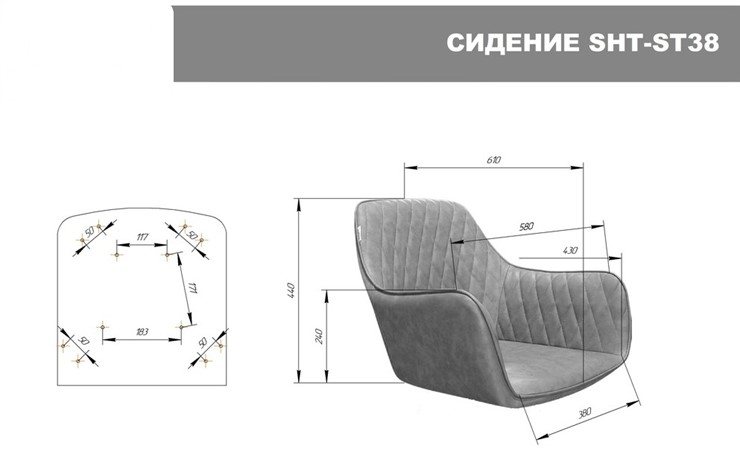 Барный стул SHT-ST38-3 / SHT-S29P (вечерняя заря/белый муар) в Перми - изображение 6