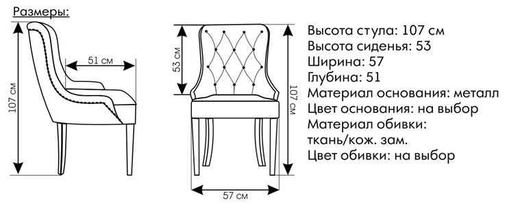 Дизайнерское кресло Граф в Перми - изображение 1