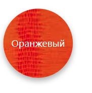 Стул Волна, каркас хром люкс, нубук -  оранжевый в Перми - изображение 2