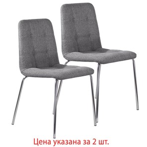 Комплект стульев 2 шт. BRABIX "Twins CF-011", хром каркас, ткань, серый, 532767 в Кунгуре