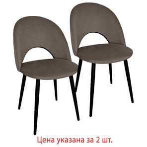 Комплект стульев 2 шт., "Luna CF-070", велюр коричневый, каркас металлический, усиленный, черный, BRABIX, 532772 в Перми