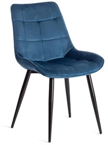 Кухонный стул ABRUZZO (mod.8060) 52х63х85 синий (HLR 63)/черный арт.19603 в Березниках