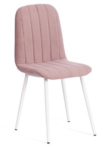 Обеденный стул ARC, 46х52х88 пыльно-розовый/белый арт.19948 в Перми