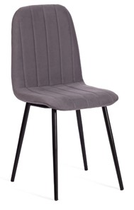 Обеденный стул ARC, 46х52х88 темно-серый/черный арт.19949 в Перми - предосмотр