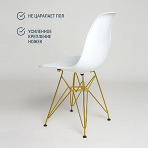 Кухонный стул DSL 110 Gold (белый) в Березниках - предосмотр 3