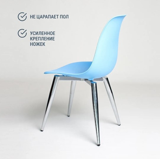 Кухонный стул DSL 110 Milan Chrom (голубой) в Перми - изображение 4