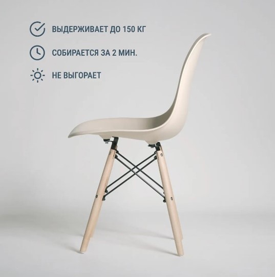 Обеденный стул DSL 110 Wood (бежевый) в Чайковском - изображение 3