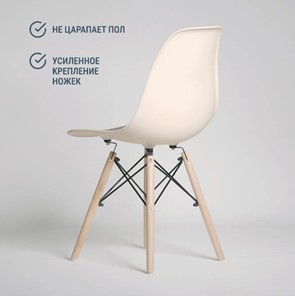Обеденный стул DSL 110 Wood (бежевый) в Перми - предосмотр 4
