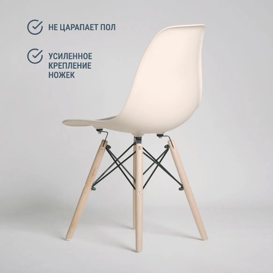 Обеденный стул DSL 110 Wood (бежевый) в Чайковском - изображение 4