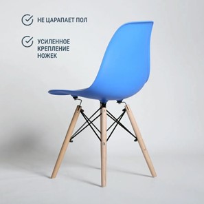 Обеденный стул DSL 110 Wood (синий) в Перми - предосмотр 4