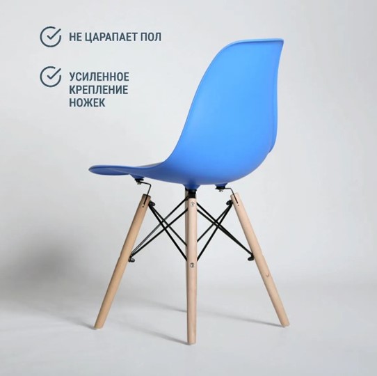 Обеденный стул DSL 110 Wood (синий) в Перми - изображение 4