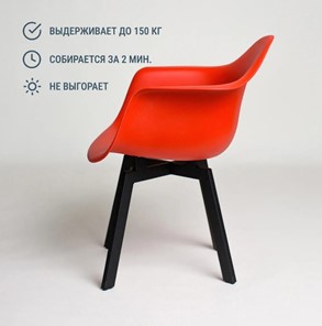 Кухонный стул DSL 330 Grand Black (Красный) в Перми - предосмотр 2