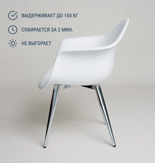 Обеденный стул DSL 330 Milan (Белый) в Перми - изображение 3