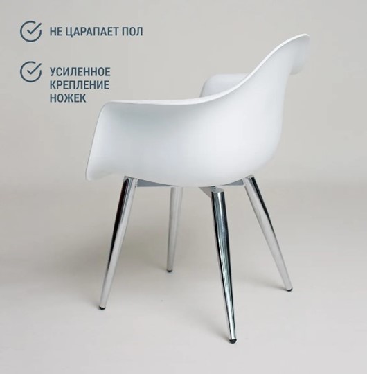 Обеденный стул DSL 330 Milan (Белый) в Перми - изображение 4
