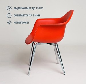 Обеденный стул DSL 330 Milan (Красный) в Березниках - предосмотр 3