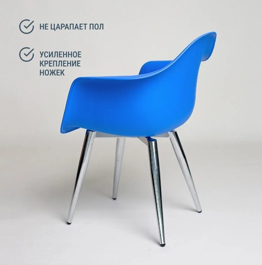 Обеденный стул DSL 330 Milan (Синий) в Перми - изображение 4