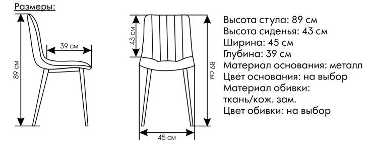 Кухонный стул Дублин светло-сиреневый в Перми - изображение 1