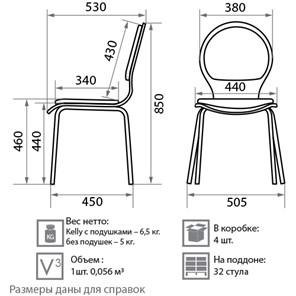 Кухонный стул Kelly wood chrome в Перми - предосмотр 7