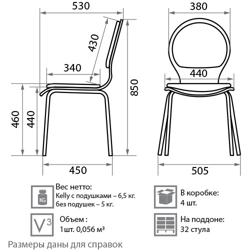 Кухонный стул Kelly wood chrome в Перми - изображение 7